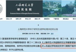 考研最新爆料中南大学,揭秘热门专业与备考策略