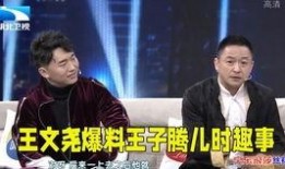 安庆小王最新爆料新闻,最新劲爆新闻揭秘