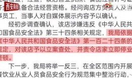 今日南京爆料最新消息视频,视频揭露惊人真相！
