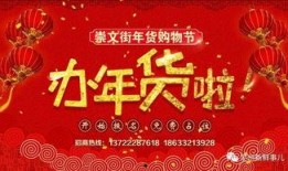春节爆料视频最新一期,揭秘年味背后的故事与惊喜