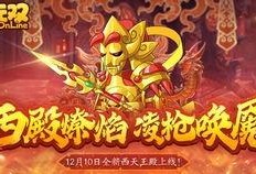 造梦无双最新爆料坐骑,造梦无双新爆料，神秘坐骑引领奇幻之旅