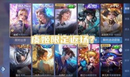 荣耀典藏最新爆料凯,神秘英雄即将登场，荣耀战场风云再起！