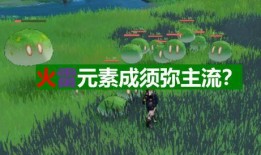 404舅舅原神最新爆料,揭秘神秘角色与隐藏剧情